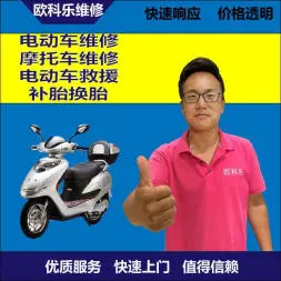 阿拉善盟电动轮椅维修，阿拉善盟轮椅换胎，轮椅组装，轮椅补胎，阿拉善盟轮椅