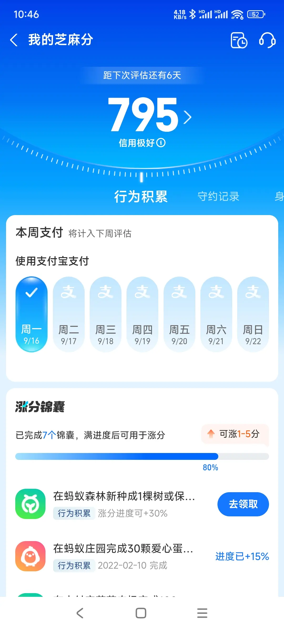 阿拉善盟市内，跑腿，医院开药，陪诊，陪游，代驾，闪送。接送孩子老